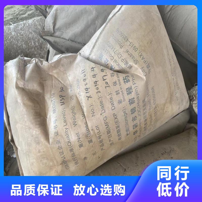 回收聚醚多元醇工程施工案例