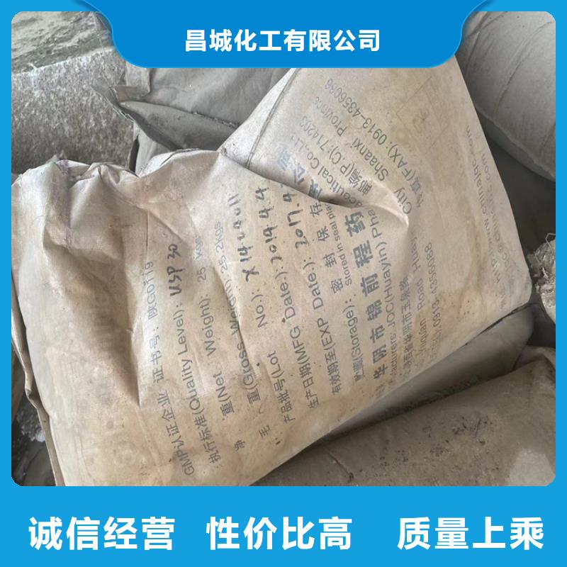 回收聚醚多元醇【回收硫酸铜】高质量高信誉