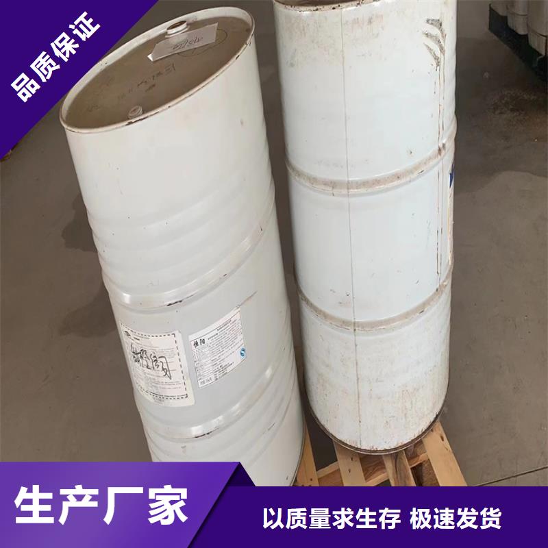 回收聚醚多元醇色精回收订制批发