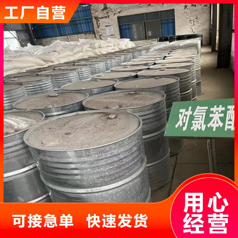 回收聚醚多元醇回收氧化亚铜库存量大