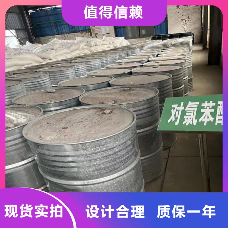 回收聚醚多元醇色精回收订制批发