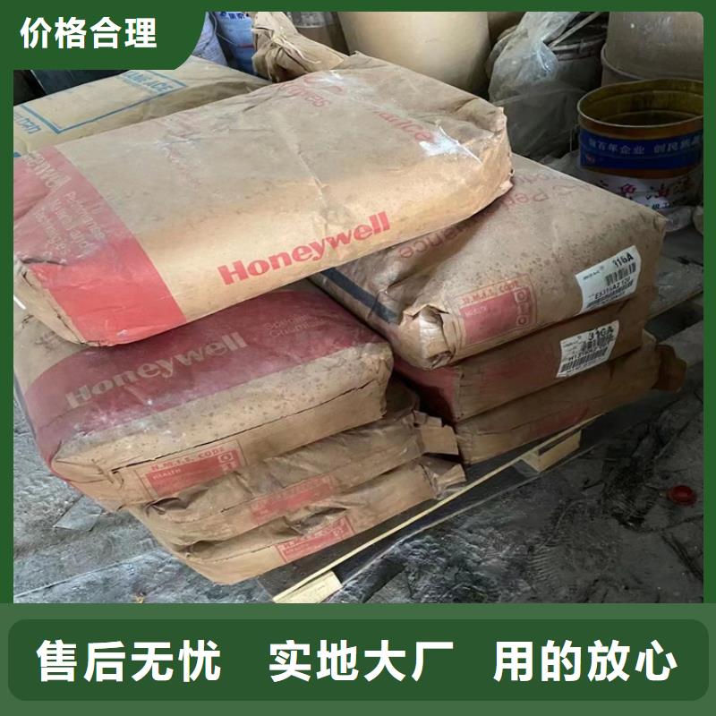 回收聚醚多元醇库存齐全厂家直供