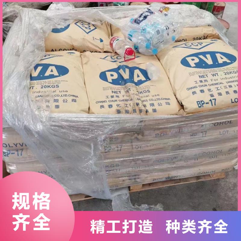回收聚醚多元醇N年大品牌