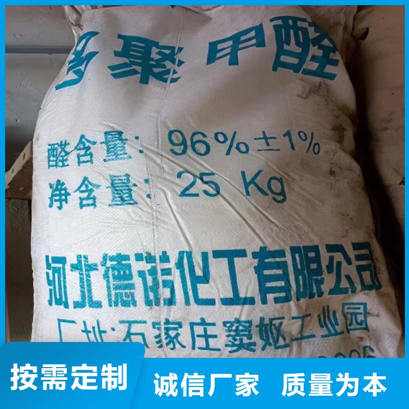 回收聚醚多元醇质优价廉