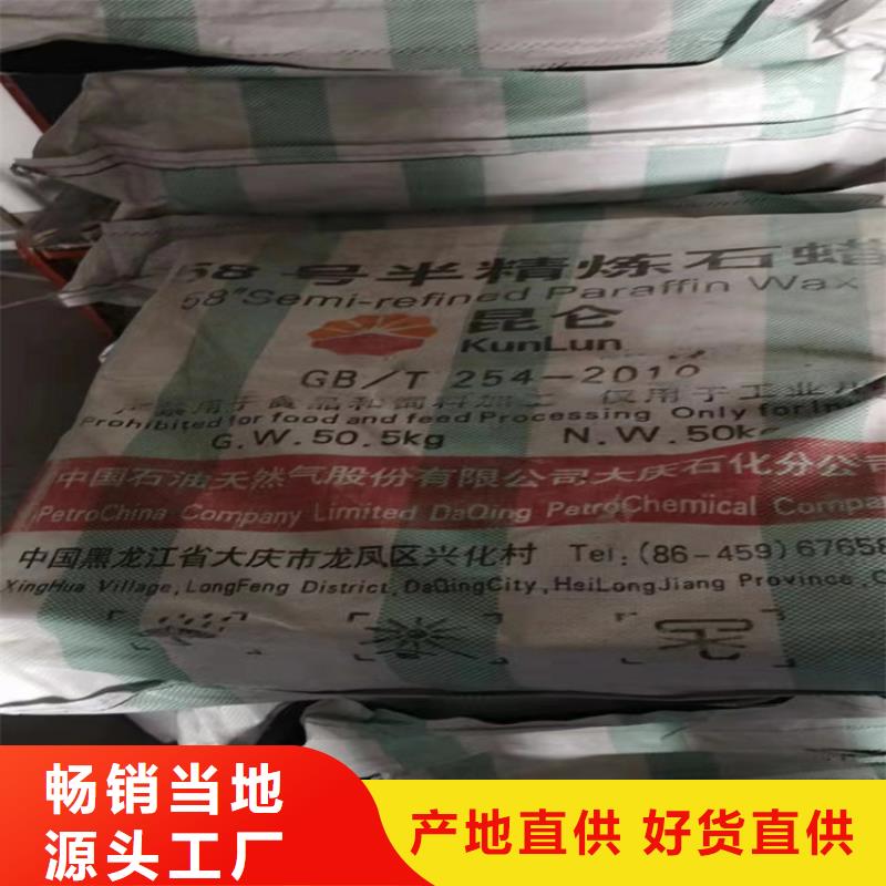 回收聚醚多元醇值得买