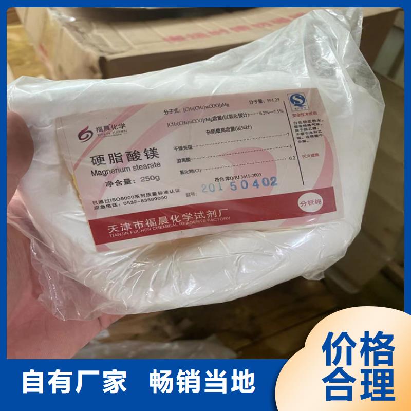 回收聚醚多元醇回收沥青生产安装