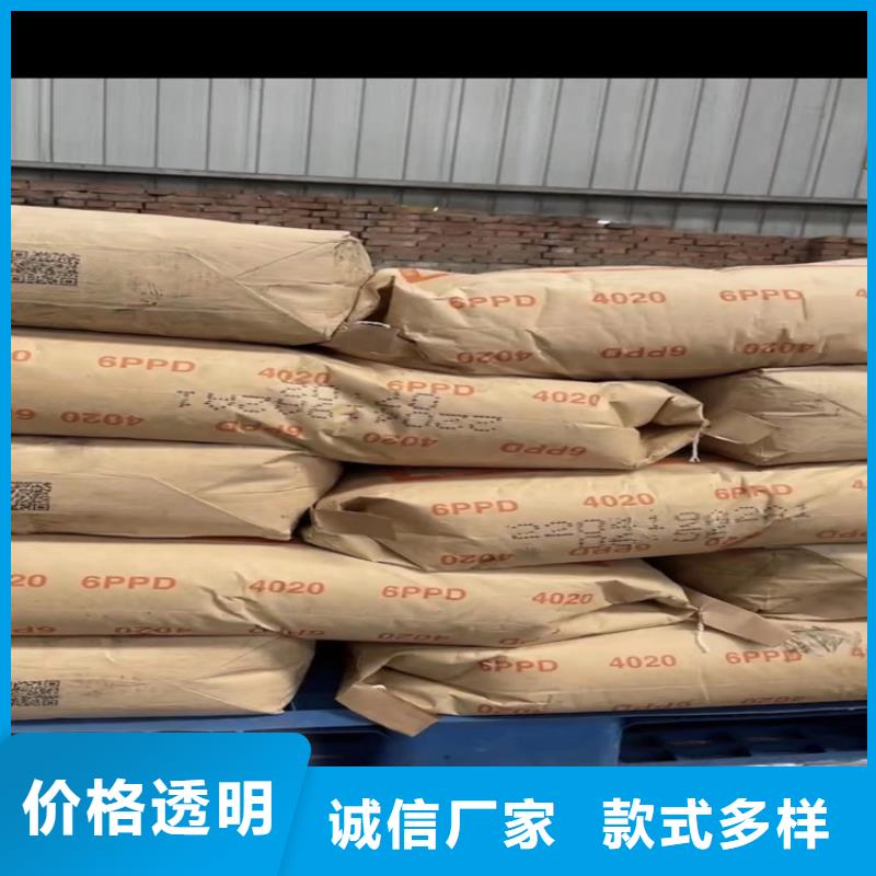 回收聚醚多元醇回收橡胶促进剂销售的是诚信