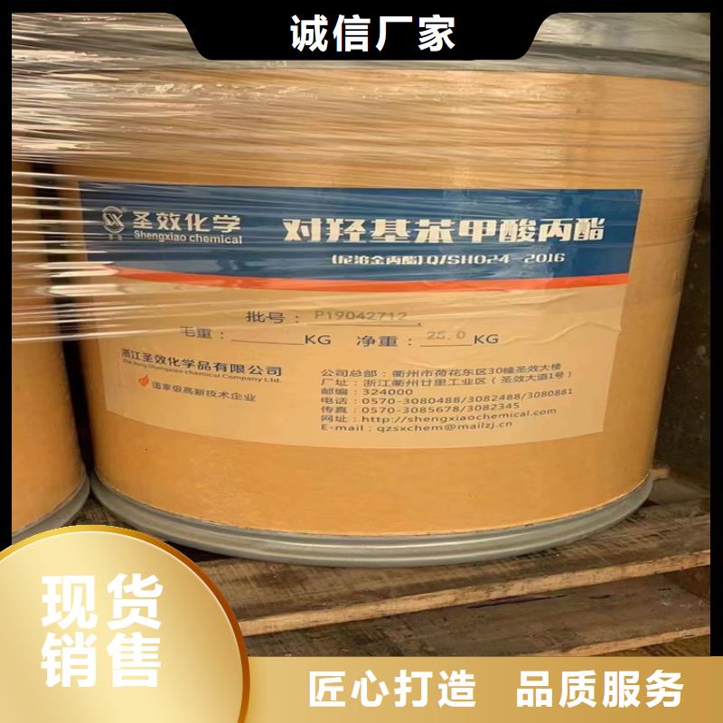 回收聚醚多元醇回收二茂铁质量层层把关