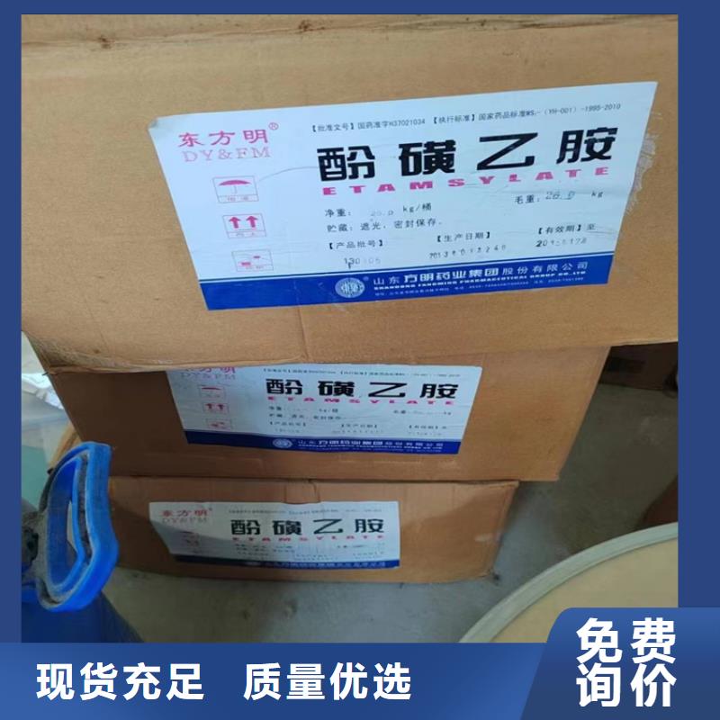 回收聚醚多元醇质优价廉
