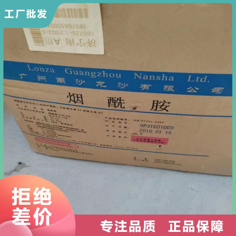 回收聚醚多元醇库存齐全厂家直供