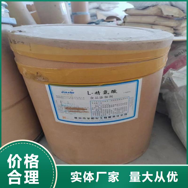  回收聚醚多元醇货真价实