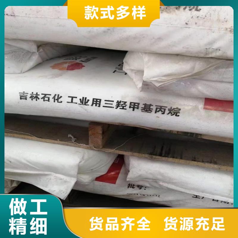 【回收聚醚多元醇回收食品添加剂实拍品质保障】