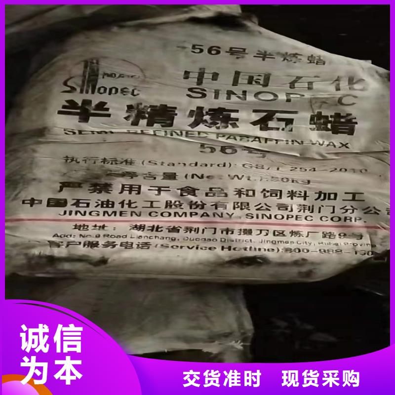回收聚醚多元醇色精回收订制批发