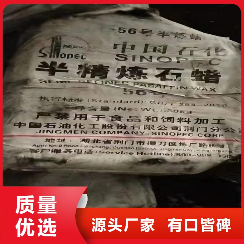 回收聚醚多元醇回收橡胶促进剂销售的是诚信