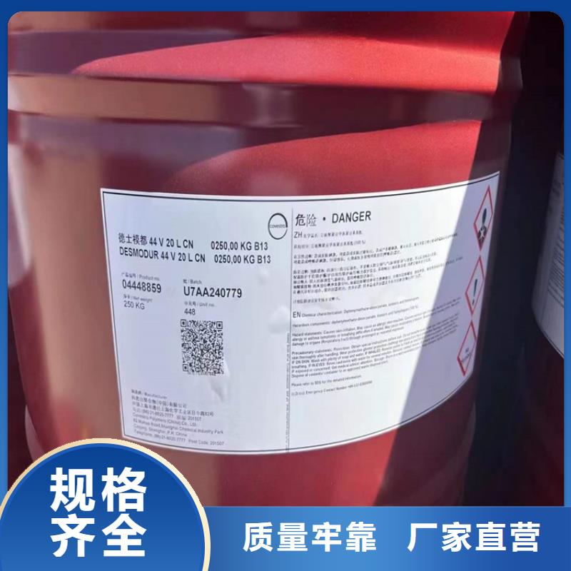 回收聚醚多元醇【回收树脂】源头把关放心选购