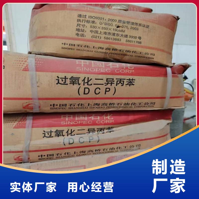 回收聚醚多元醇回收沥青生产安装