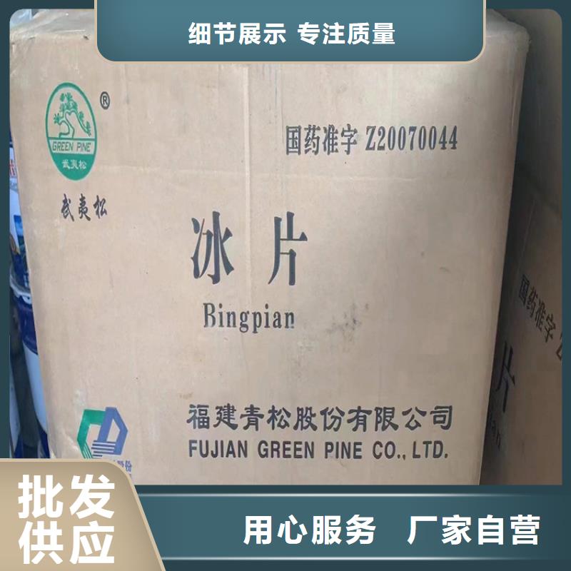 回收聚醚多元醇工程施工案例