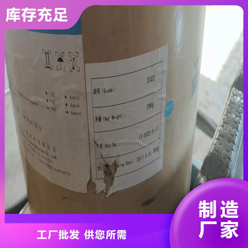 回收聚醚多元醇,钯炭催化剂回收实力优品