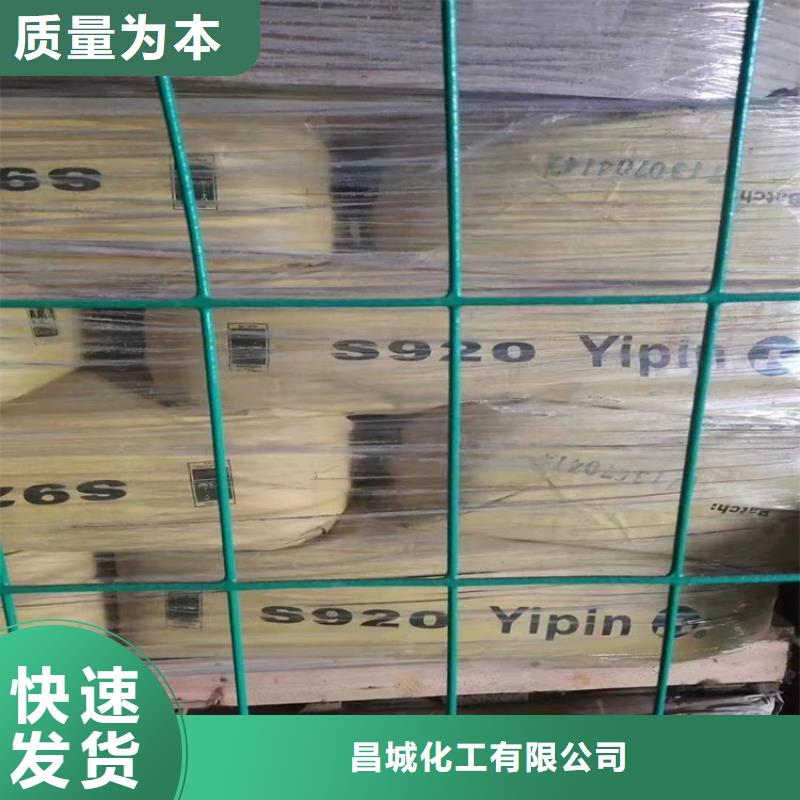 回收聚醚多元醇一站式供应厂家
