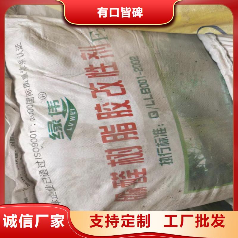回收聚醚多元醇质优价保