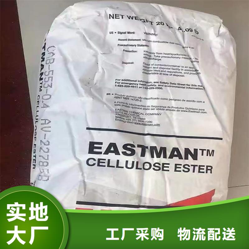 回收聚醚多元醇回收白油优选厂家