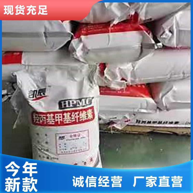 回收聚醚多元醇优选原材