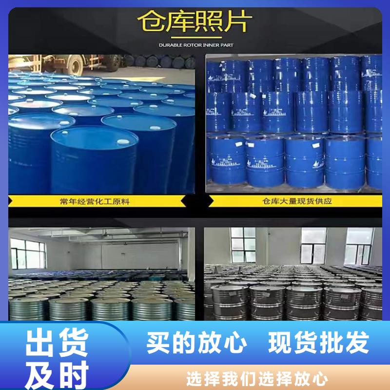【回收聚醚多元醇联苯胺黄G回收工期短发货快】
