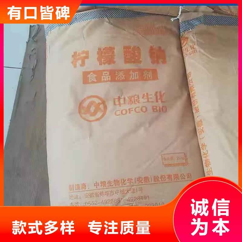 回收聚醚多元醇_回收色精标准工艺