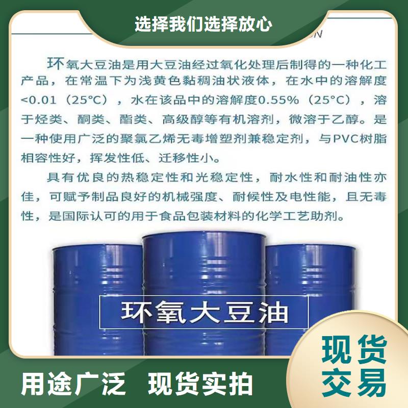 回收聚醚多元醇-回收色精放心得选择