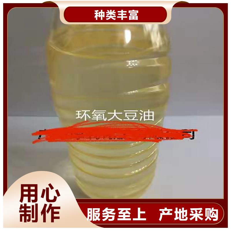 香精回收视频-香精回收-昌城化工(四平市分公司)服务区域梨树|公主岭|辽源|吉林|通化|长春|延边