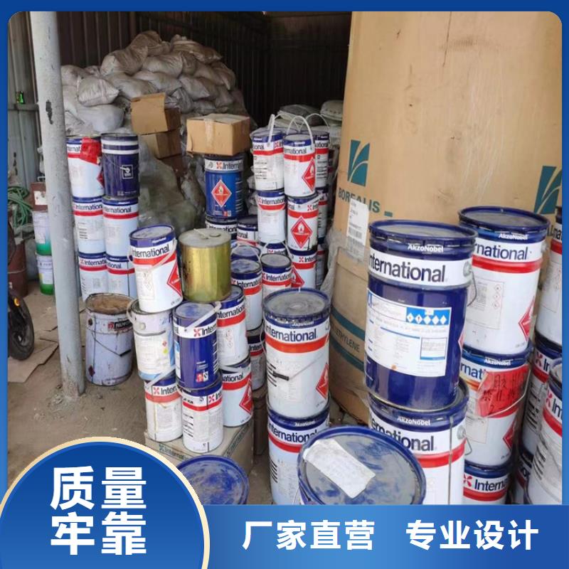 回收聚醚多元醇现货供应
