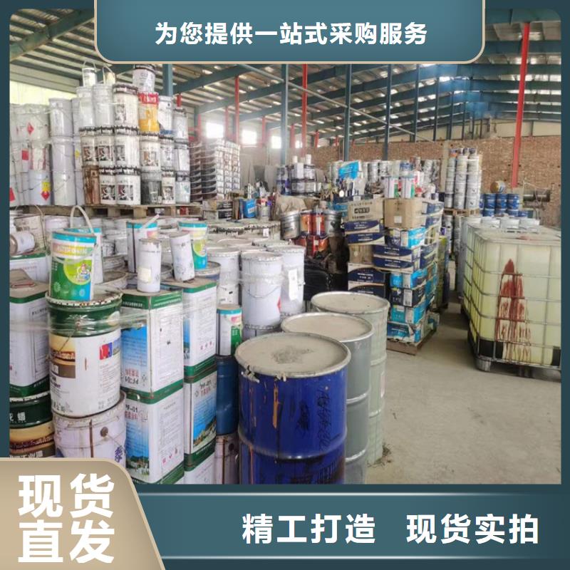 回收聚醚多元醇厂家直销值得选择