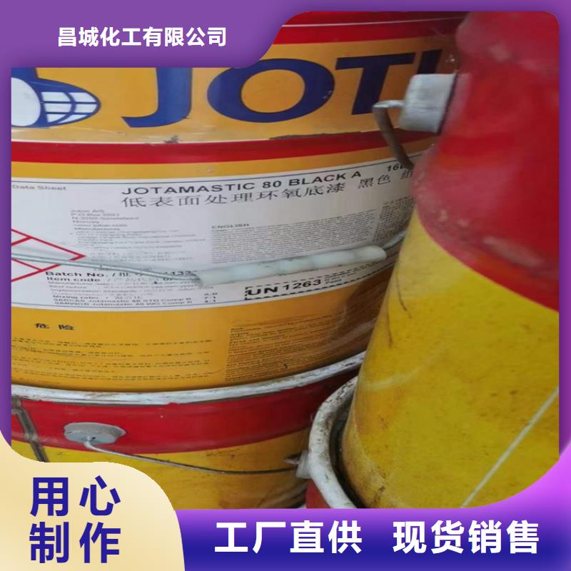回收聚醚多元醇-回收溶剂销售的是诚信