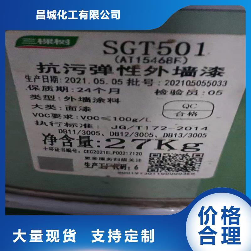 回收聚醚多元醇,钯炭催化剂回收实力优品