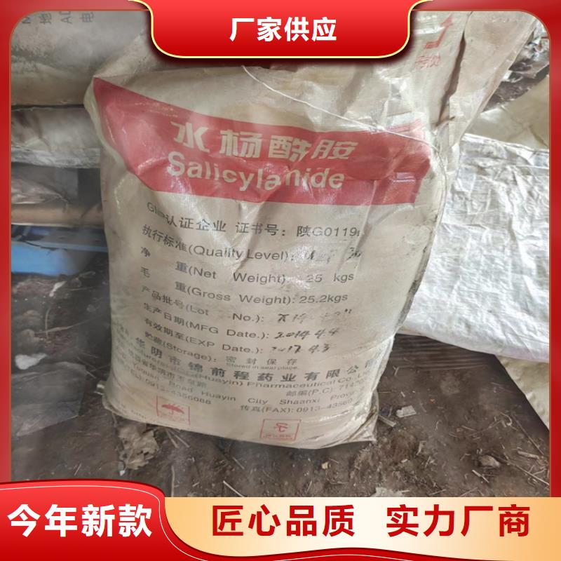 回收聚醚多元醇质优价保