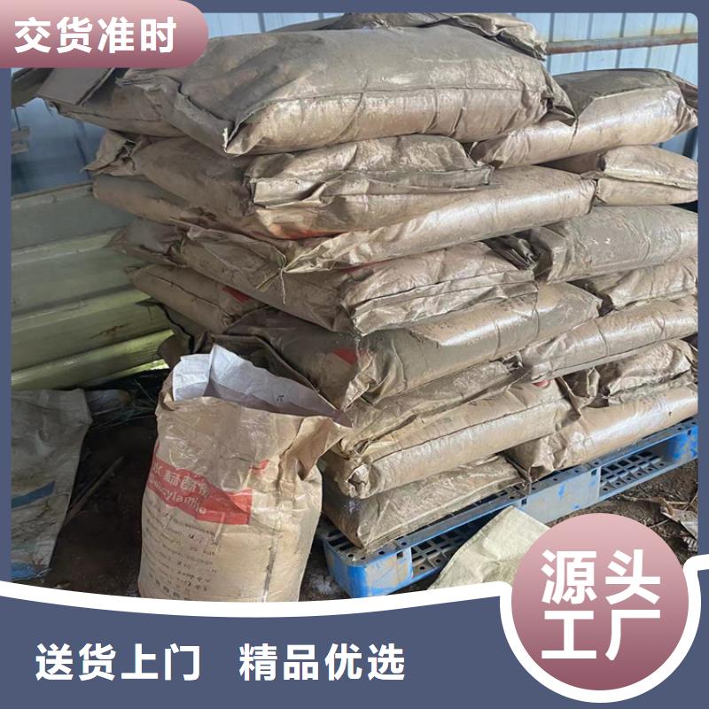 【回收聚醚多元醇】,回收涮罐水诚信可靠