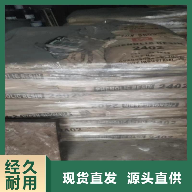 回收聚醚多元醇色精回收订制批发