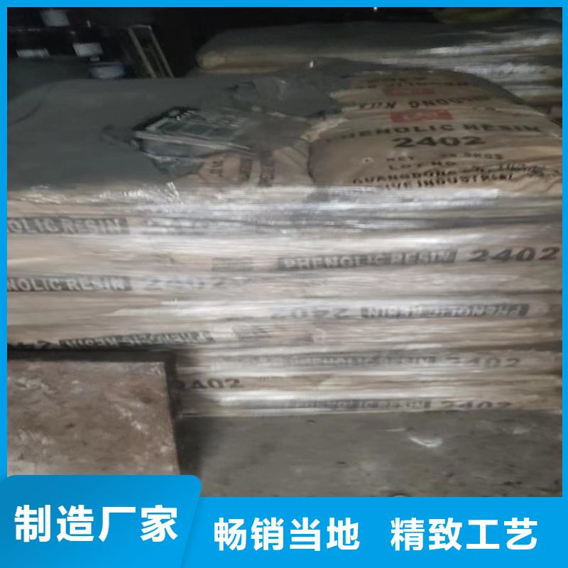 回收聚醚多元醇优选原材
