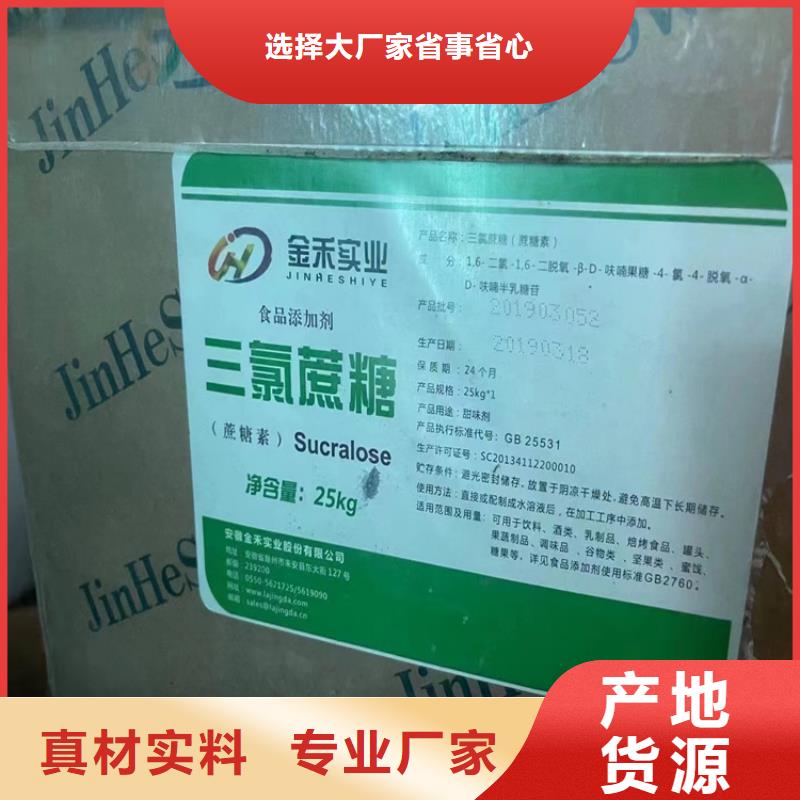 回收聚醚多元醇常年出售