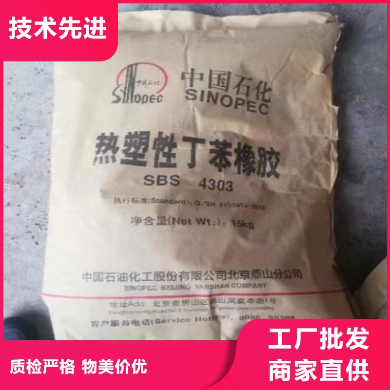 回收聚醚多元醇二手化工钛白粉好货采购