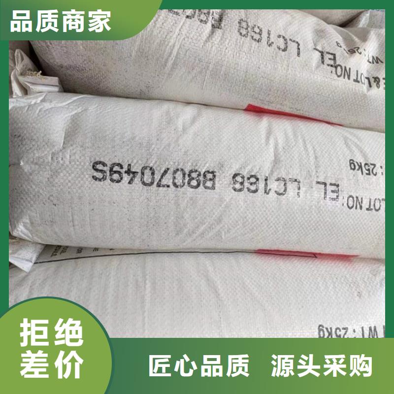 回收聚醚多元醇-回收溶剂销售的是诚信