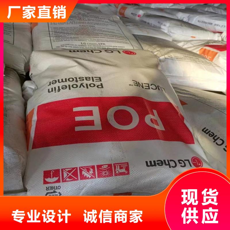  回收聚醚多元醇送货上门