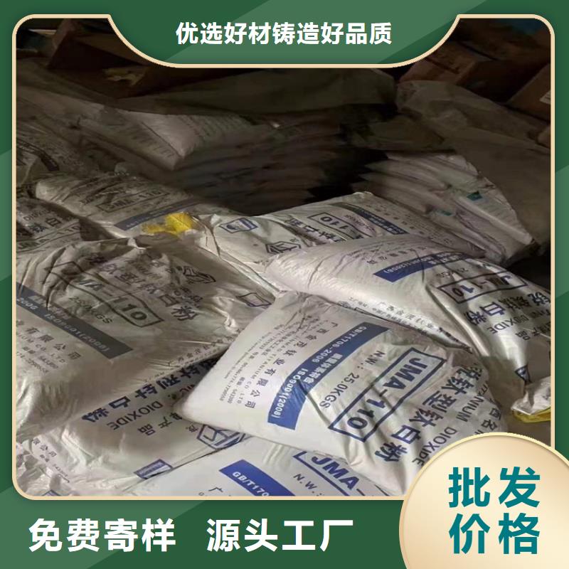  回收聚醚多元醇送货上门
