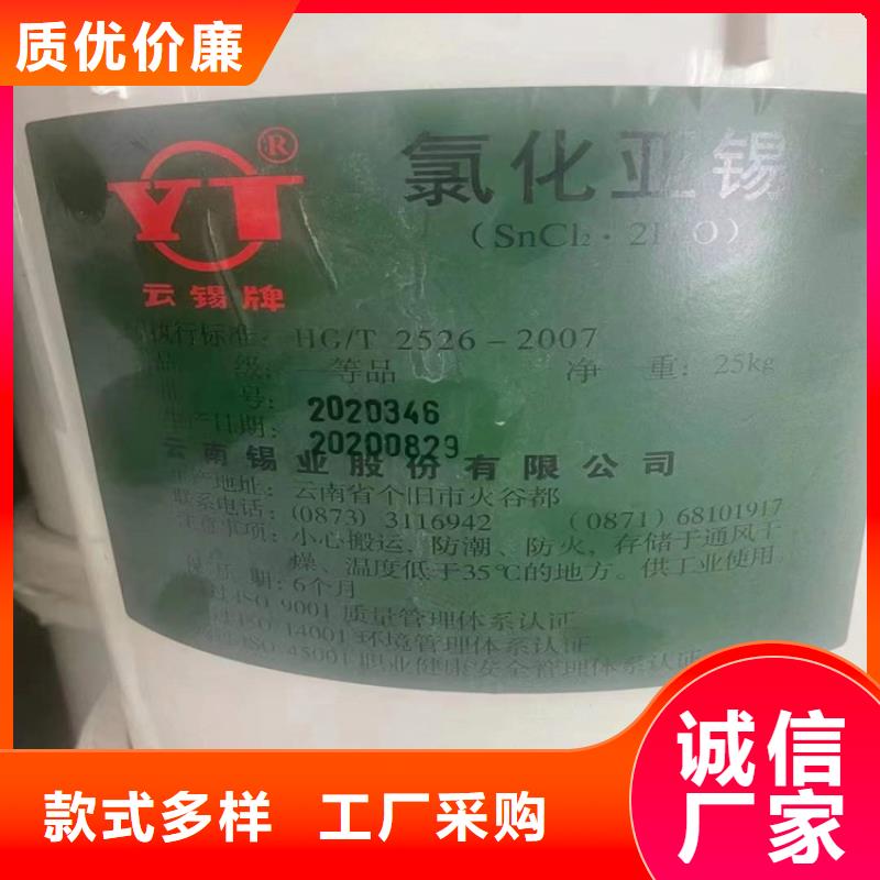 回收聚醚多元醇厂家直销值得选择