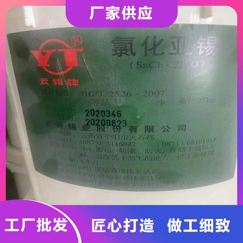 【回收聚醚多元醇联苯胺黄G回收工期短发货快】