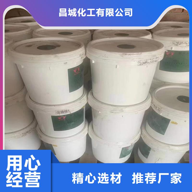 回收聚醚多元醇贴心服务