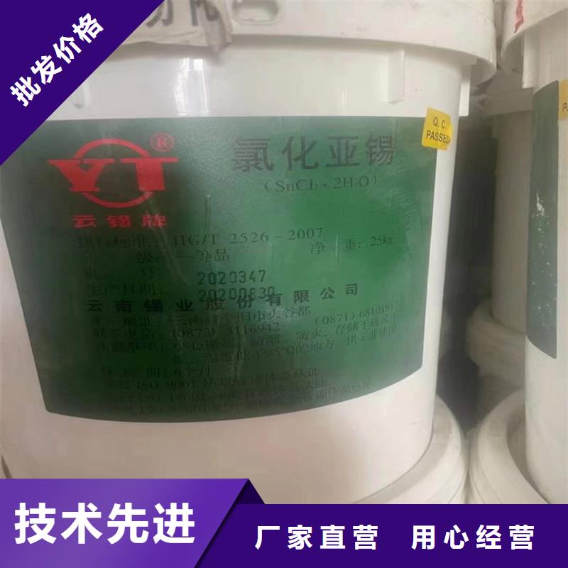 回收聚醚多元醇N年大品牌