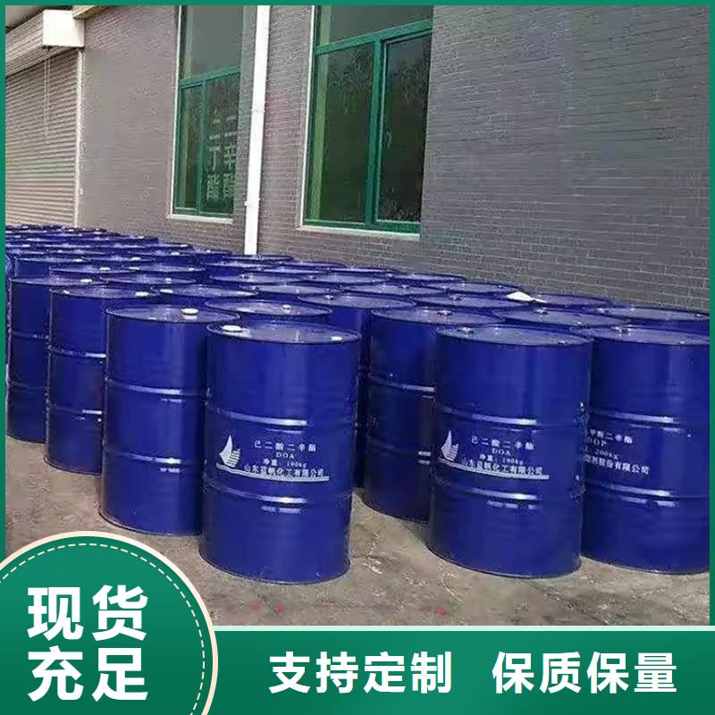 回收聚醚多元醇【回收树脂】源头把关放心选购
