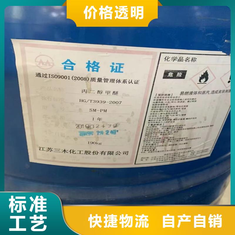 回收纤维素拒绝中间商