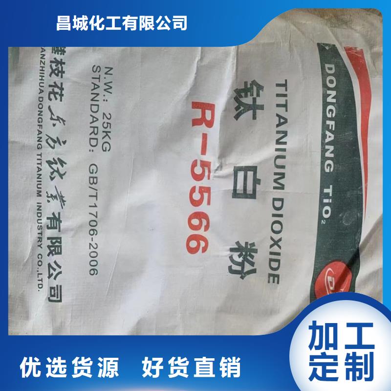  回收纤维素懂您所需